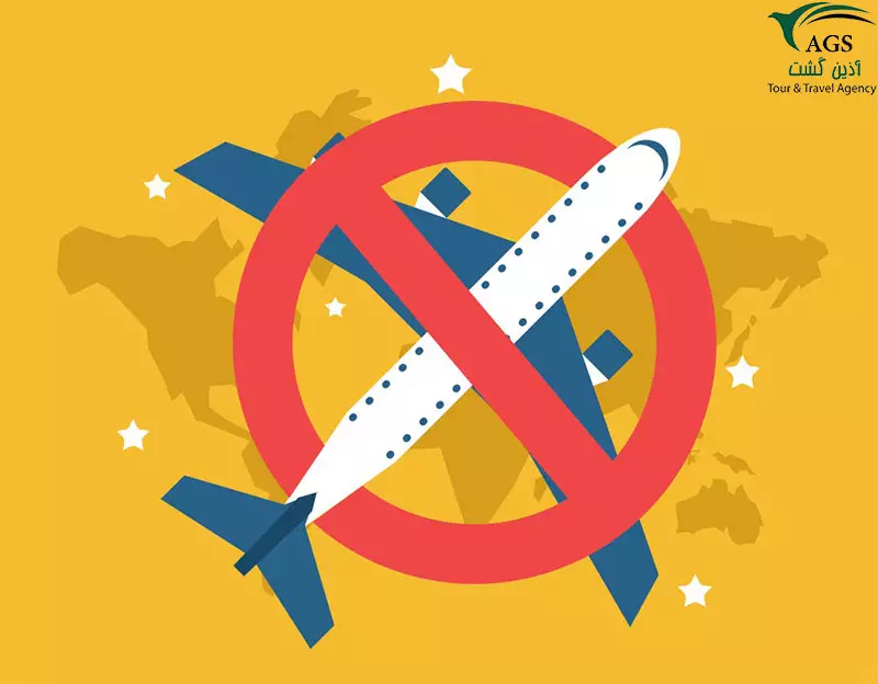 استعلام ممنوع الخروجی استعلام ممنوع الخروجی